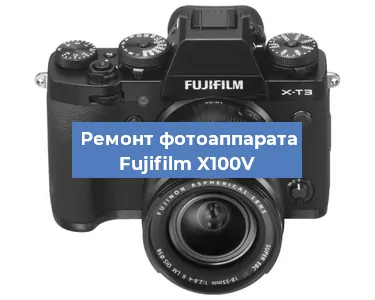 Замена экрана на фотоаппарате Fujifilm X100V в Челябинске
